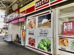 デイリーヤマザキ　高円寺環七通り店