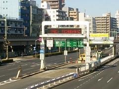 鈴ヶ森出入口ＩＣ