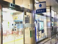横浜銀行　長津田支店