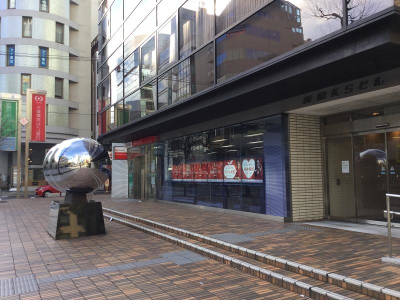 三菱東京UFJ銀行横浜駅前支店