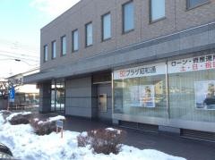 八十二銀行昭和通営業部