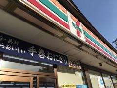 セブンイレブン　飯田山本店