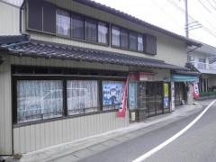 京桝屋