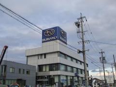岐阜スバル自動車岐阜スバル本店