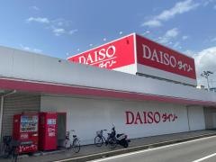 ザ・ダイソー　西枇杷島店