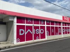 ザ・ダイソー　西枇杷島店