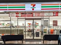 セブンイレブン　名古屋八前1丁目店