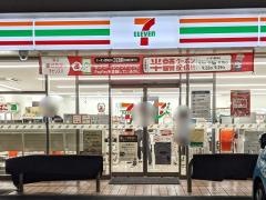 セブンイレブン　名古屋八前1丁目店