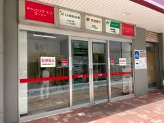 宮津シーサイドマートミップル