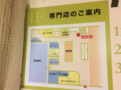 マーケットピア イズミヤ 今福店 大阪市城東区今福東