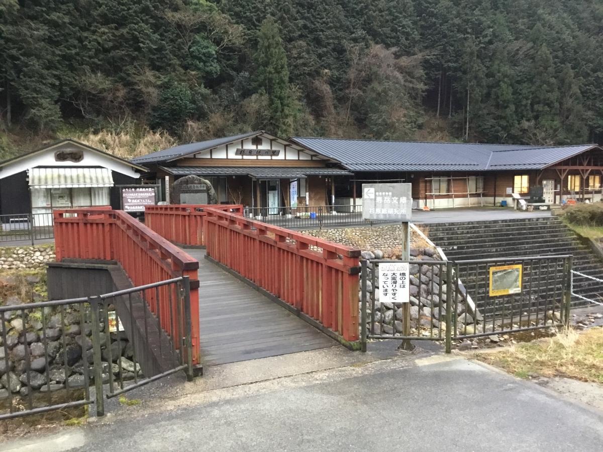 道の駅　杉原紙の里？多可