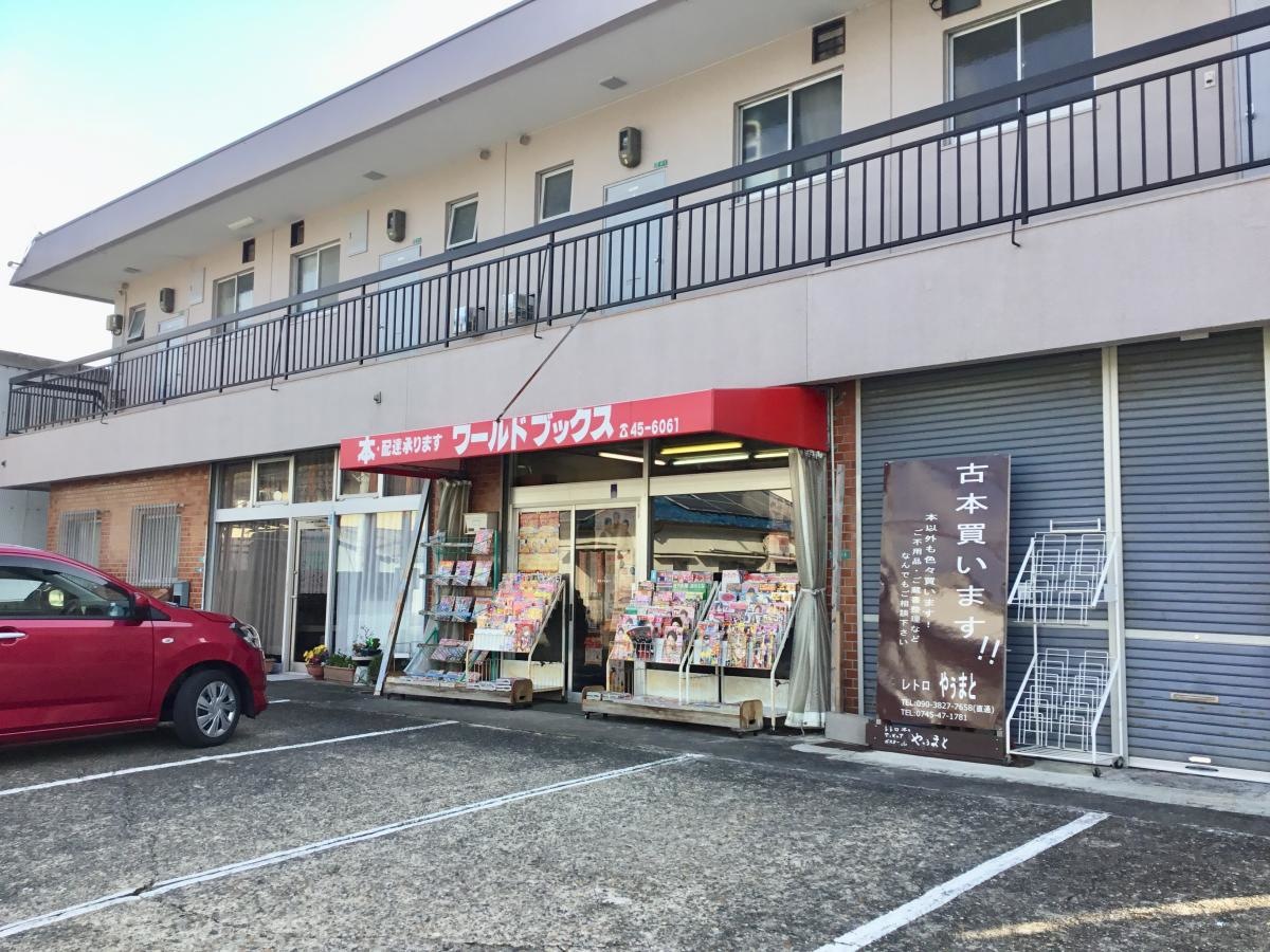 ワールドブックス 北西から撮影