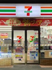 セブンイレブン　庄原山内店