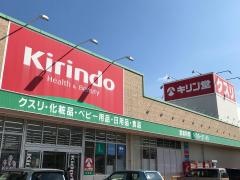 キリン堂　大松店