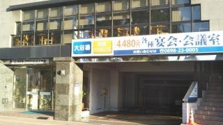 ホテルクラウンヒルズ　今治