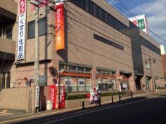 西日本シティ銀行宇美支店