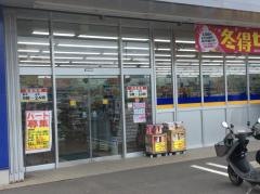 ミドリ薬品鹿屋大手町店
