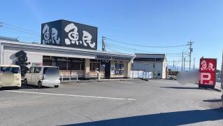 魚民　富士宮店