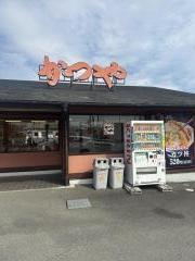 魚民　富士宮店