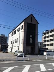 喜久鮨羽根支店
