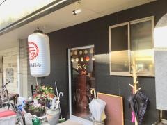 天ぷら居酒屋・朱々　住吉本店