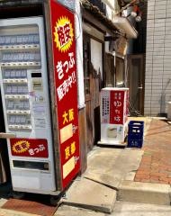 焼鳥ゆた坊本店