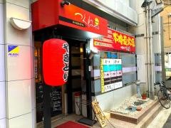つくねやべん慶