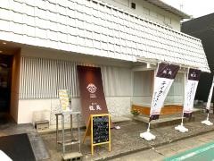 銀蔵