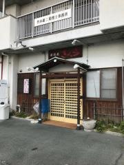 さくら