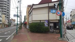つた家・本舗