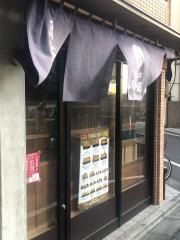 天ぷら串山　本家