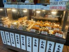 焼鳥のヒナタ