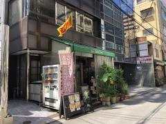 セイロン・カリー