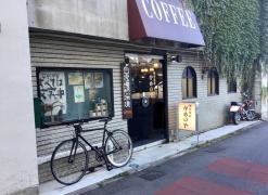 珈琲茶房・かめのや