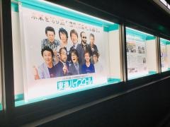 株式会社ナガセ