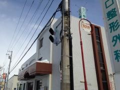 江口整形外科