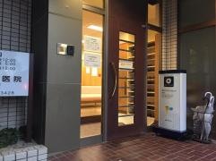 わく沢眼科