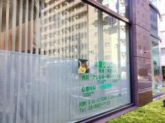 日本橋木原クリニック