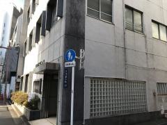 知久内科クリニック