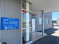 眼科冨田クリニック