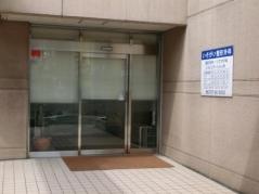 いそがい整形外科クリニック