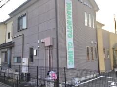 山本クリニック
