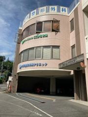今井整形外科クリニック