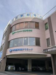 今井整形外科クリニック