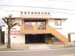 馬場耳鼻咽喉科医院