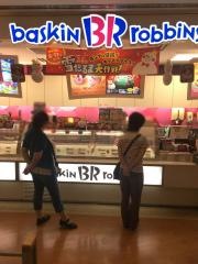 サーティワンアイスクリーム　龍ヶ崎サプラ店