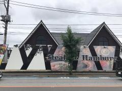 ステーキ宮　越戸店