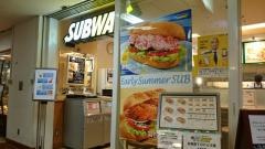 サブウェイ　五反田ＴＯＣビル店