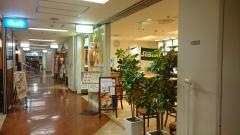 サブウェイ　五反田ＴＯＣビル店