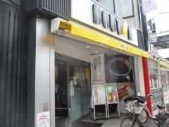 ドトールコーヒーショップ　五反野駅前店